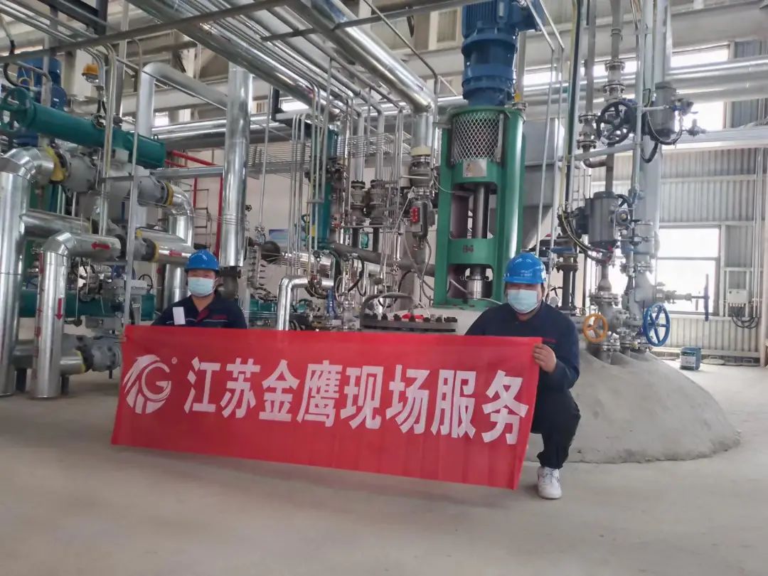 用心服務，客戶至上 | 金鷹售后服務為您保駕護航