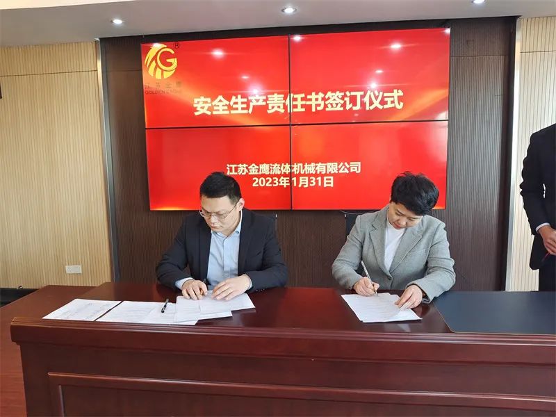 開工大吉！金鷹開展安全生產(chǎn)“開工第一課”！