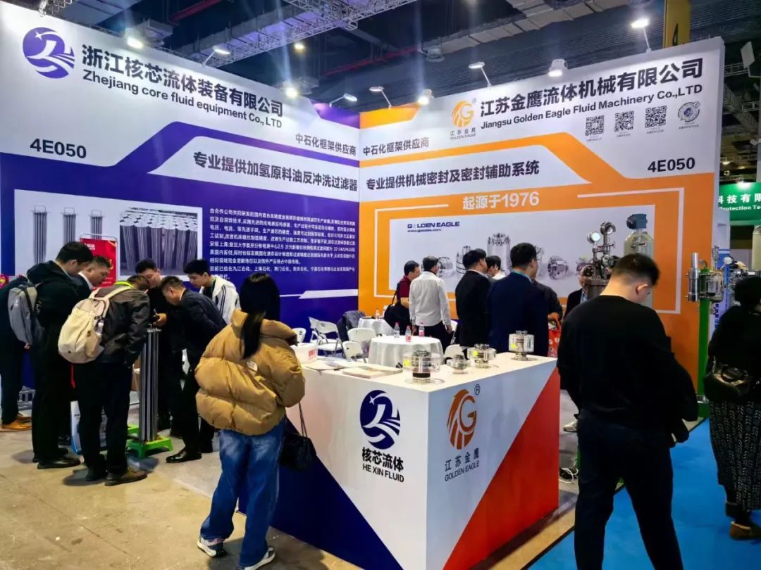 金鷹亮相上海國(guó)際化工裝備博覽會(huì)！